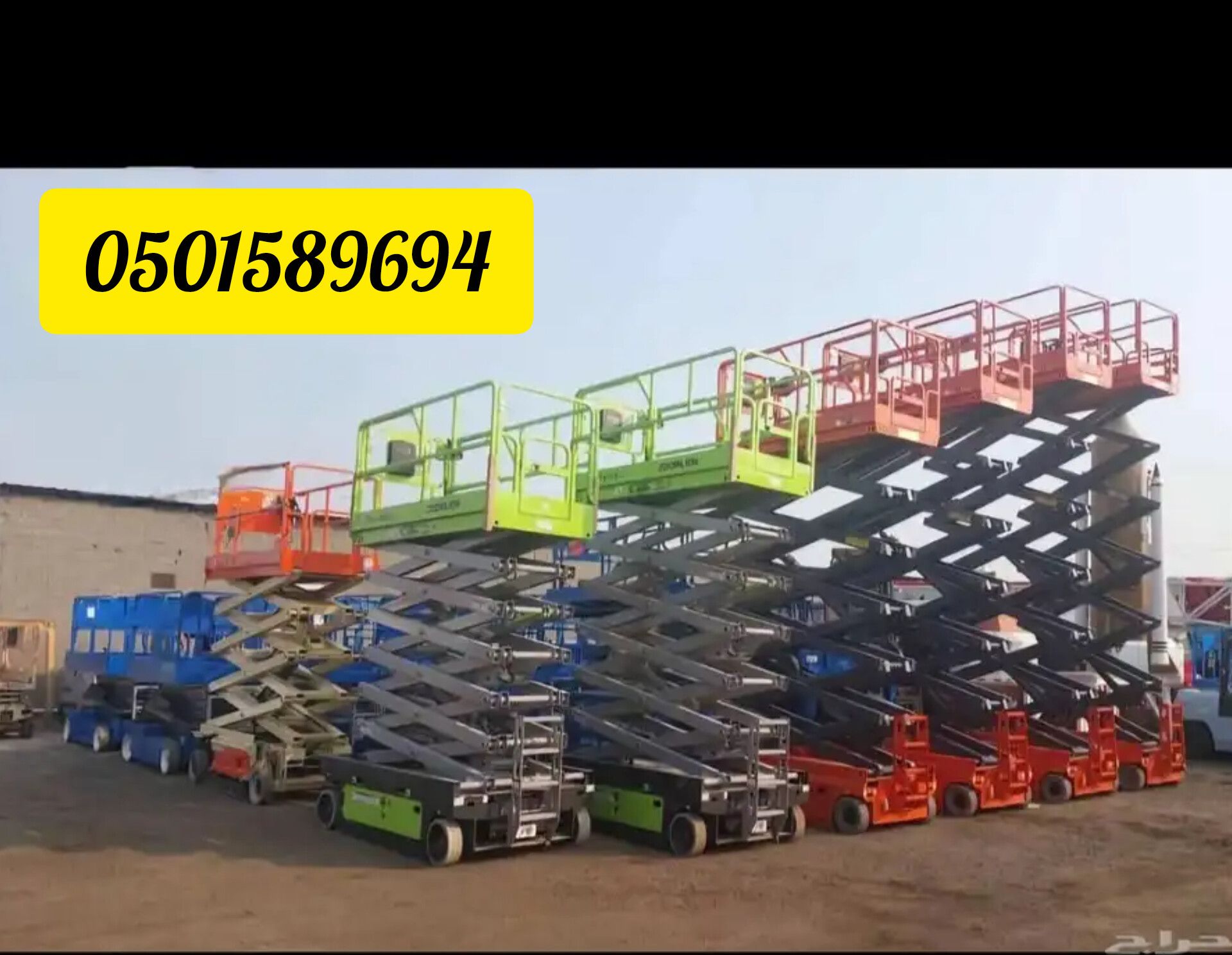 كرينات الايجار اليومي داخل الرياض