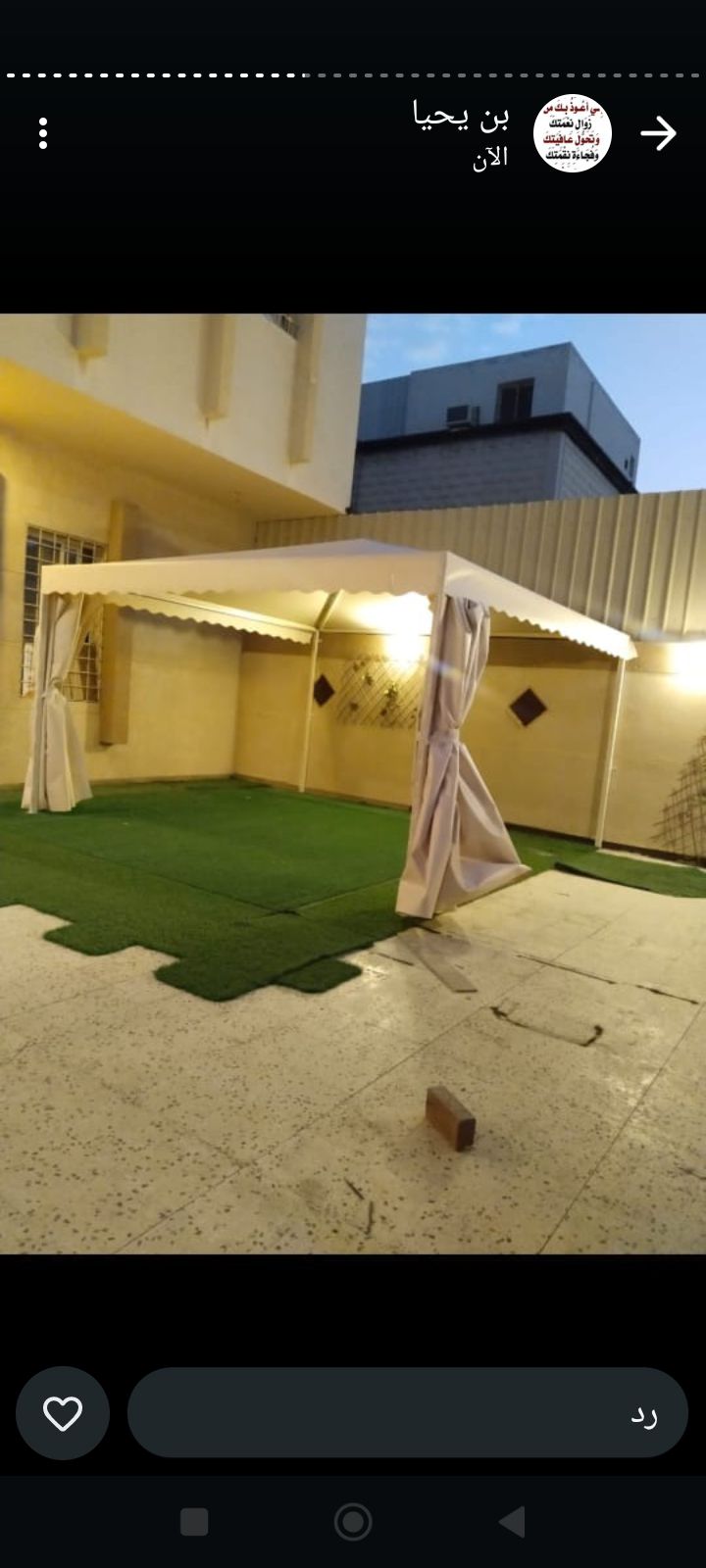 الدمام الشرقيه