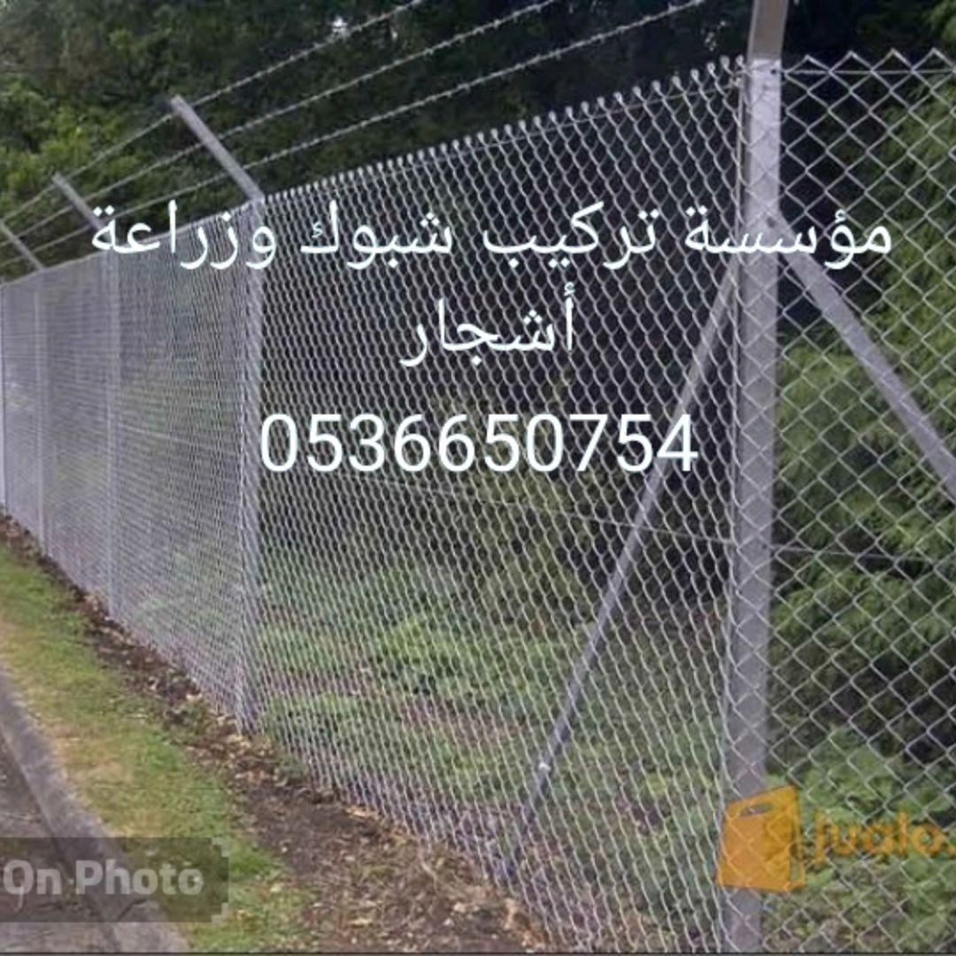 مقاول شبوك وأشجار وشبكات ري