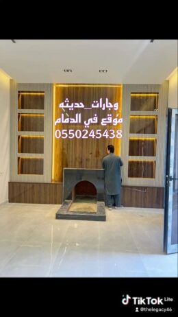 فرن نابولي