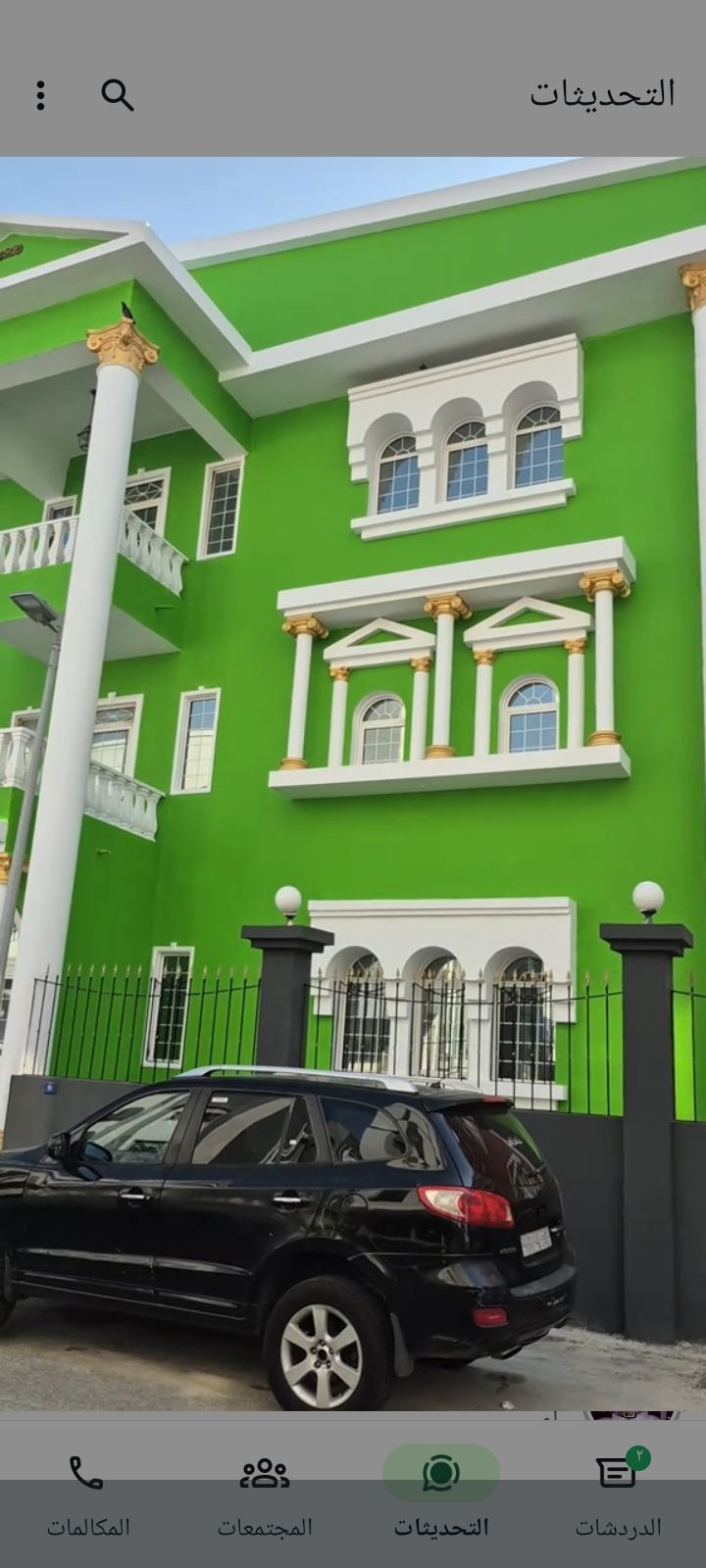 معلم بويات صباغ الشرقيه اسعاره حلوه دهان وعوازل لل