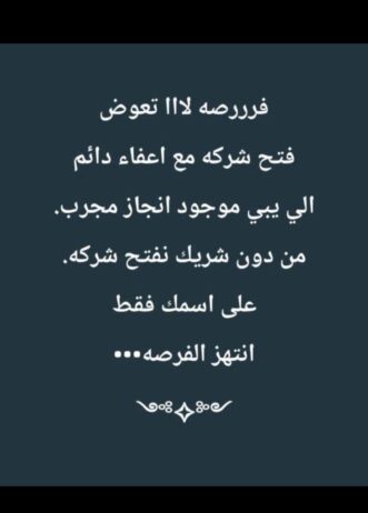 خدمات عامه