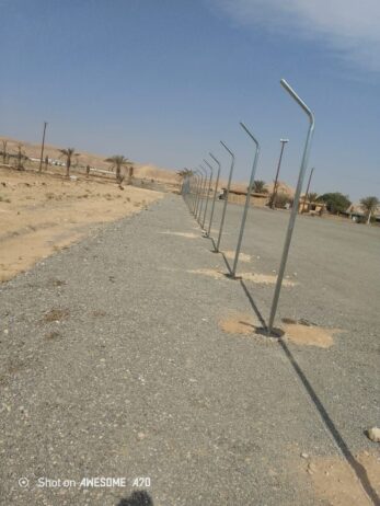 الرياض
