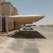 الرياض