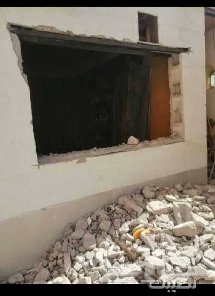 مقاول تكسير مكه