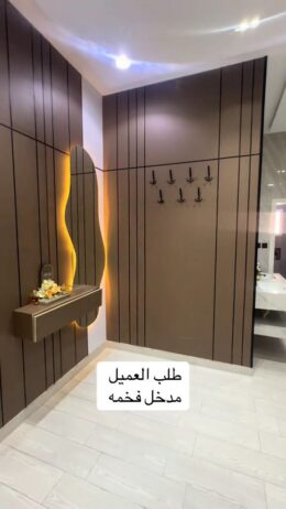 الدمام