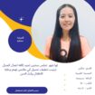 متوفر ومطلوب خادمات نقل كفالة من جميع الجنسيات