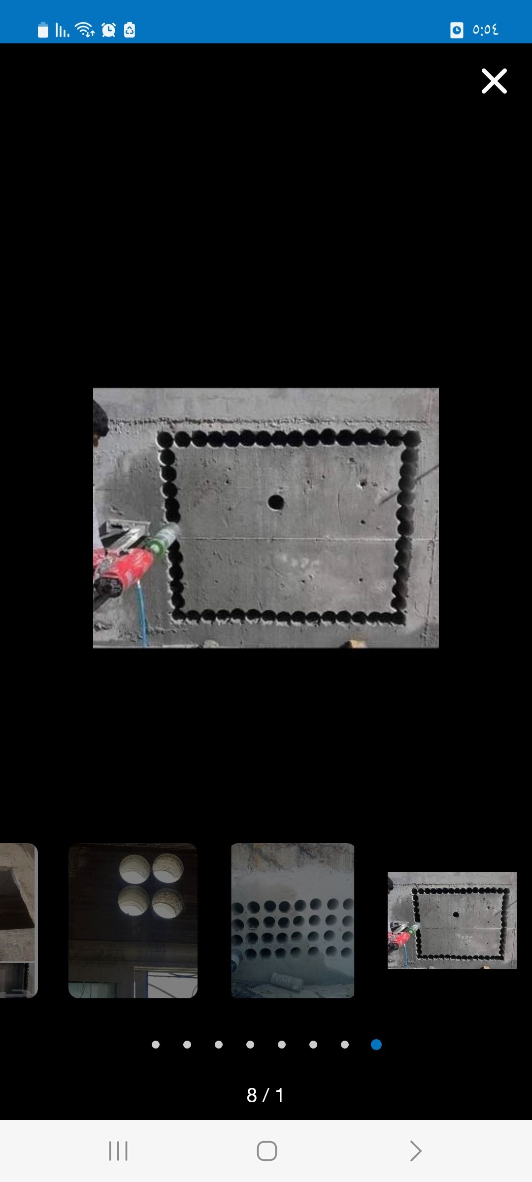 حي ام الحمام