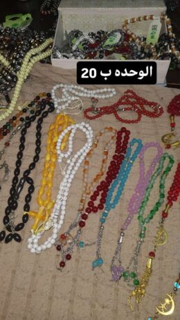 اغراض
