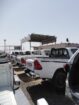الرياض
