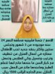 متوفر ومطلوب خادمات نقل كفالة من جميع الجنسيات