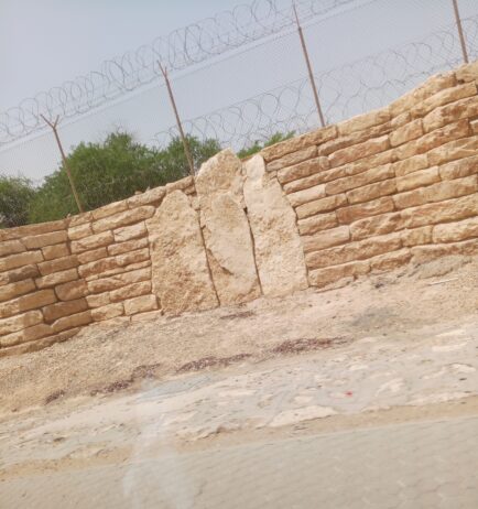 مقاول حجر