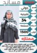 متوفر عماله منزليه وطباخات ومرافقين لكبار السن وعا