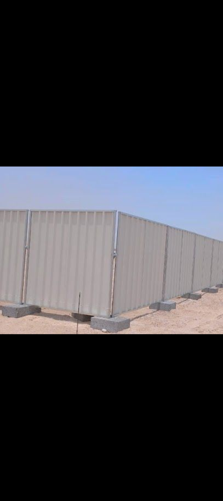 الرياض الصناعيه القديمه