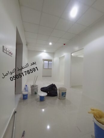 دهان بويه بالرياض