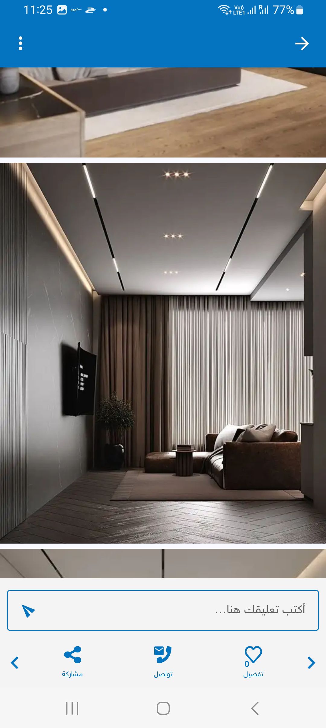 واجد ديكورات الجبسمبورد 553654900