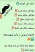 خدمات عامه