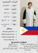 متوفر عماله منزليه وطباخات ومرافقين لكبار السن وعا