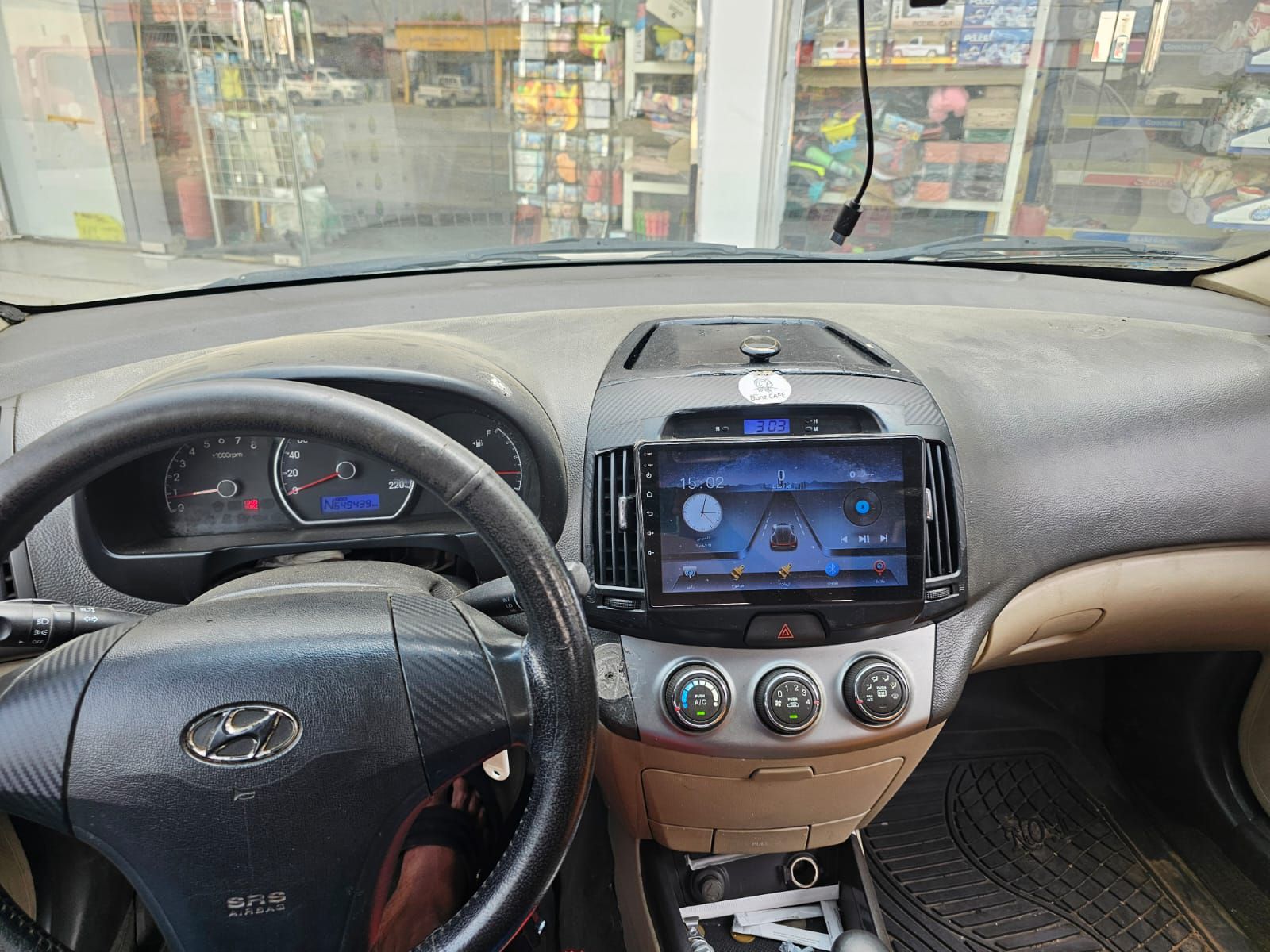 جيزان الفطيحه