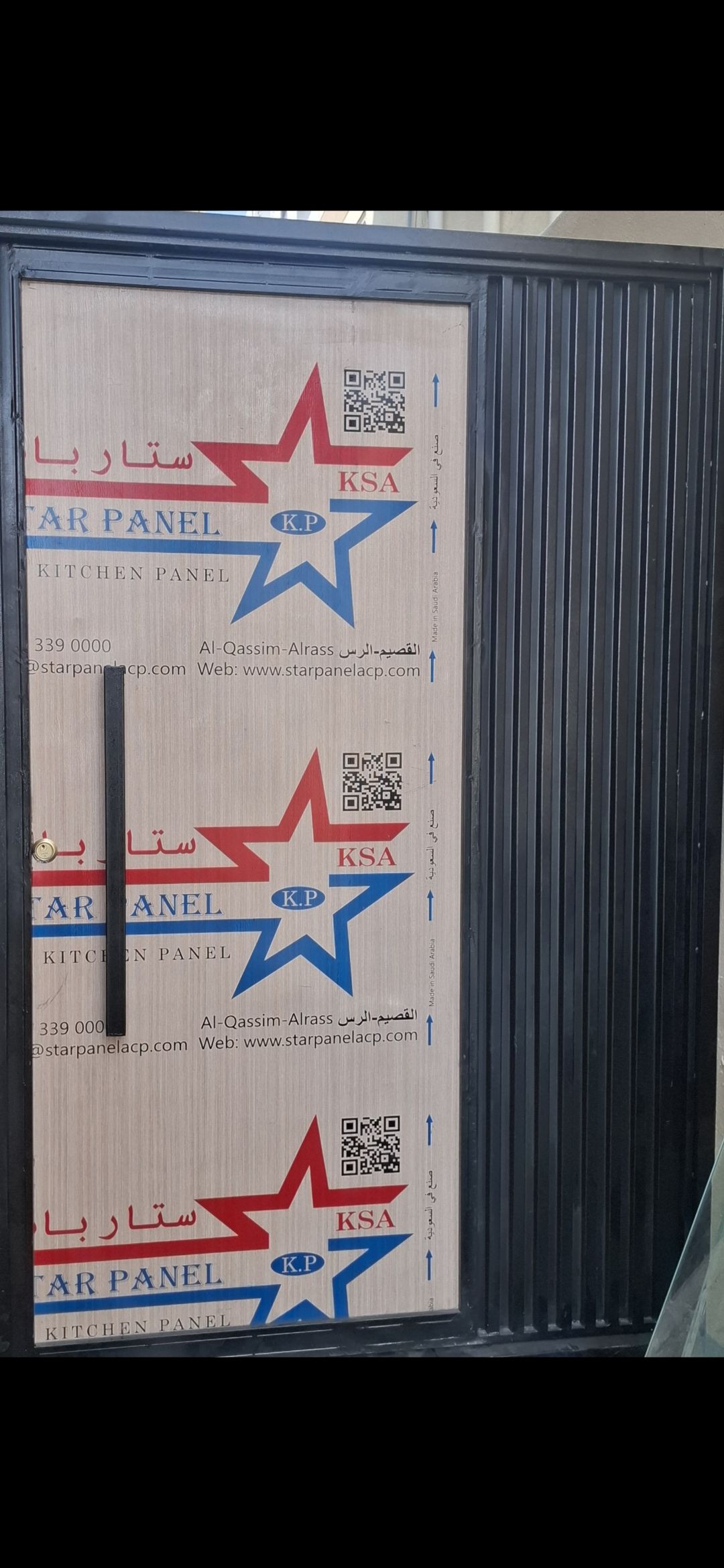 الطايف للتواصل 0541632971