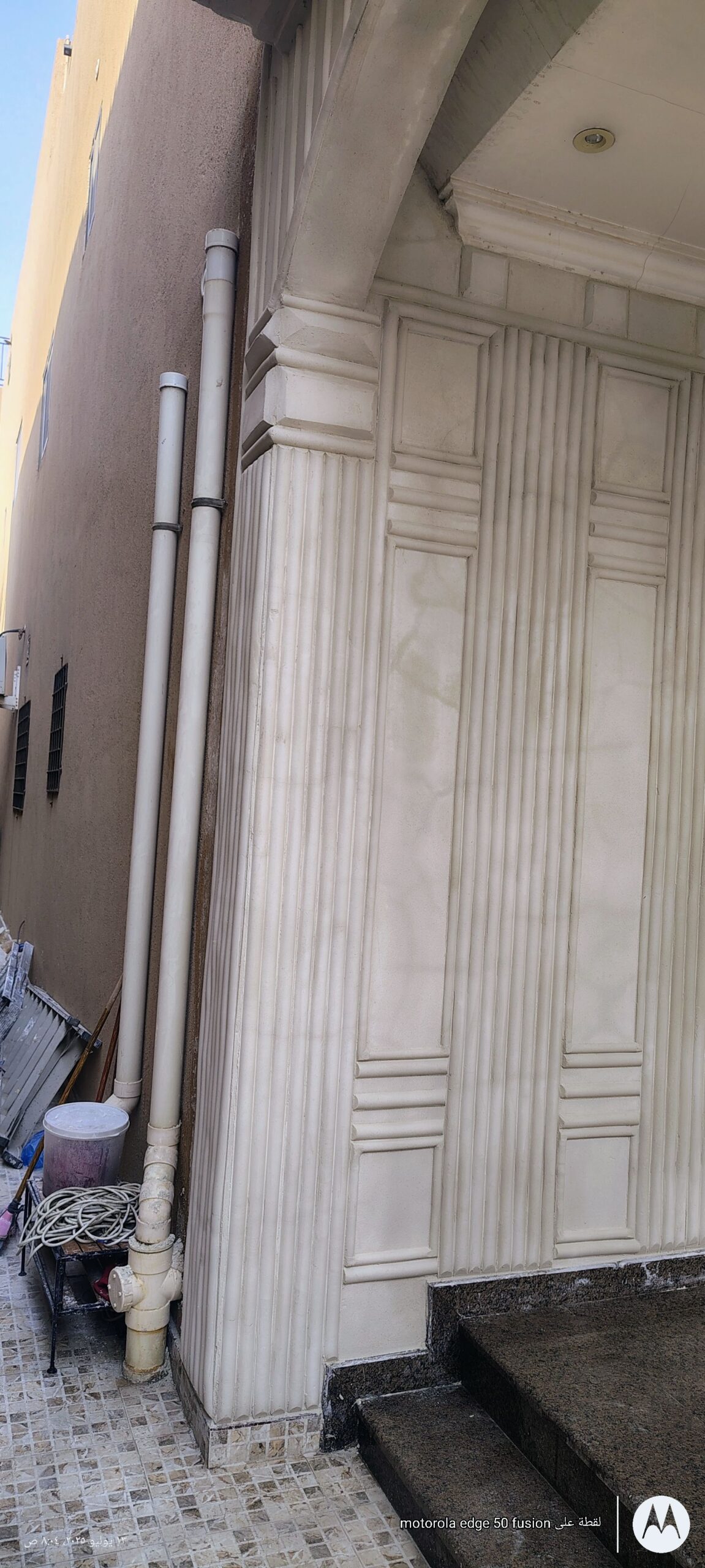 لياسه بديل الحجر