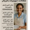 مكتب شغلات بالشهر 1500بجدة 0591168434