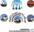 لتأجيرات المعدات الثقيله ابورغد