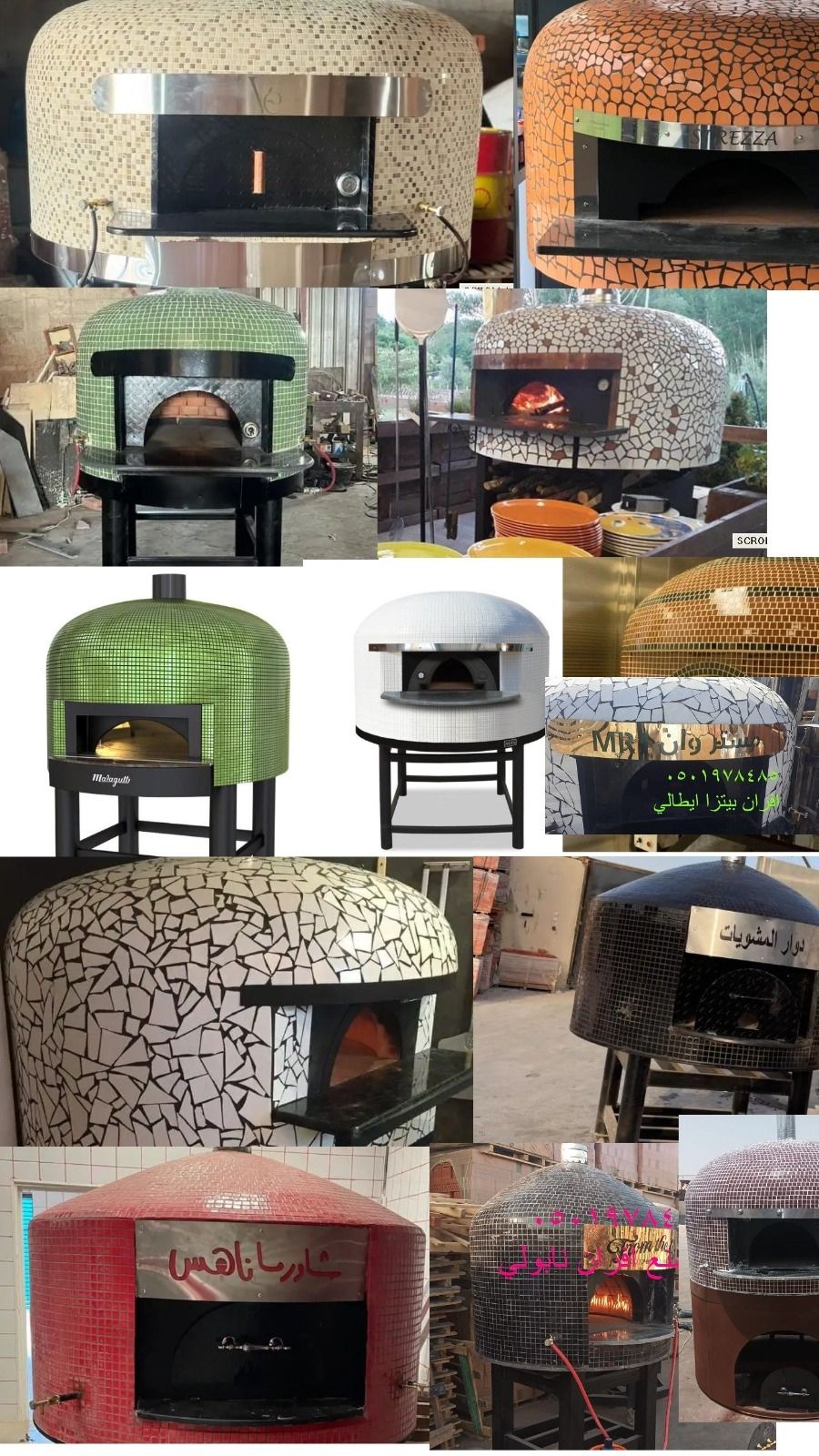 افران بيتزا نابولي