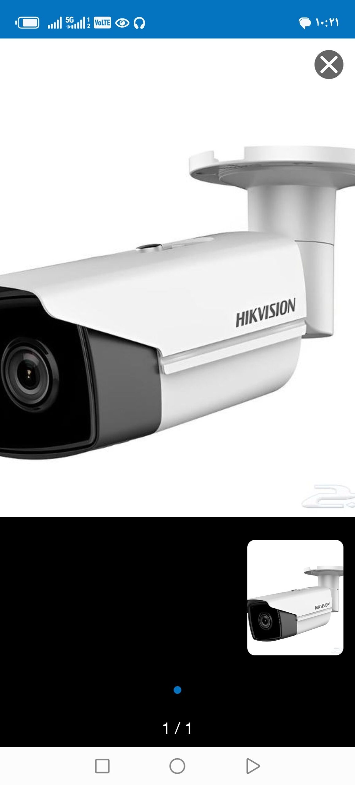 الدمام الخبر العزيزيه القطيف