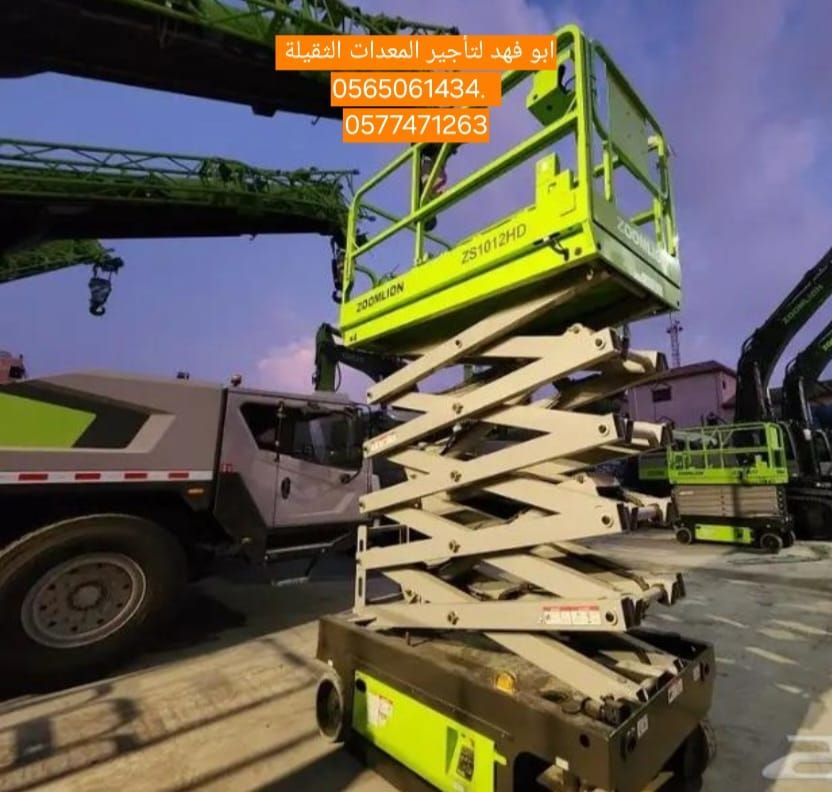 سيزر لفت للايجار من 8متر الى 18 متر كهرباء وديزل س