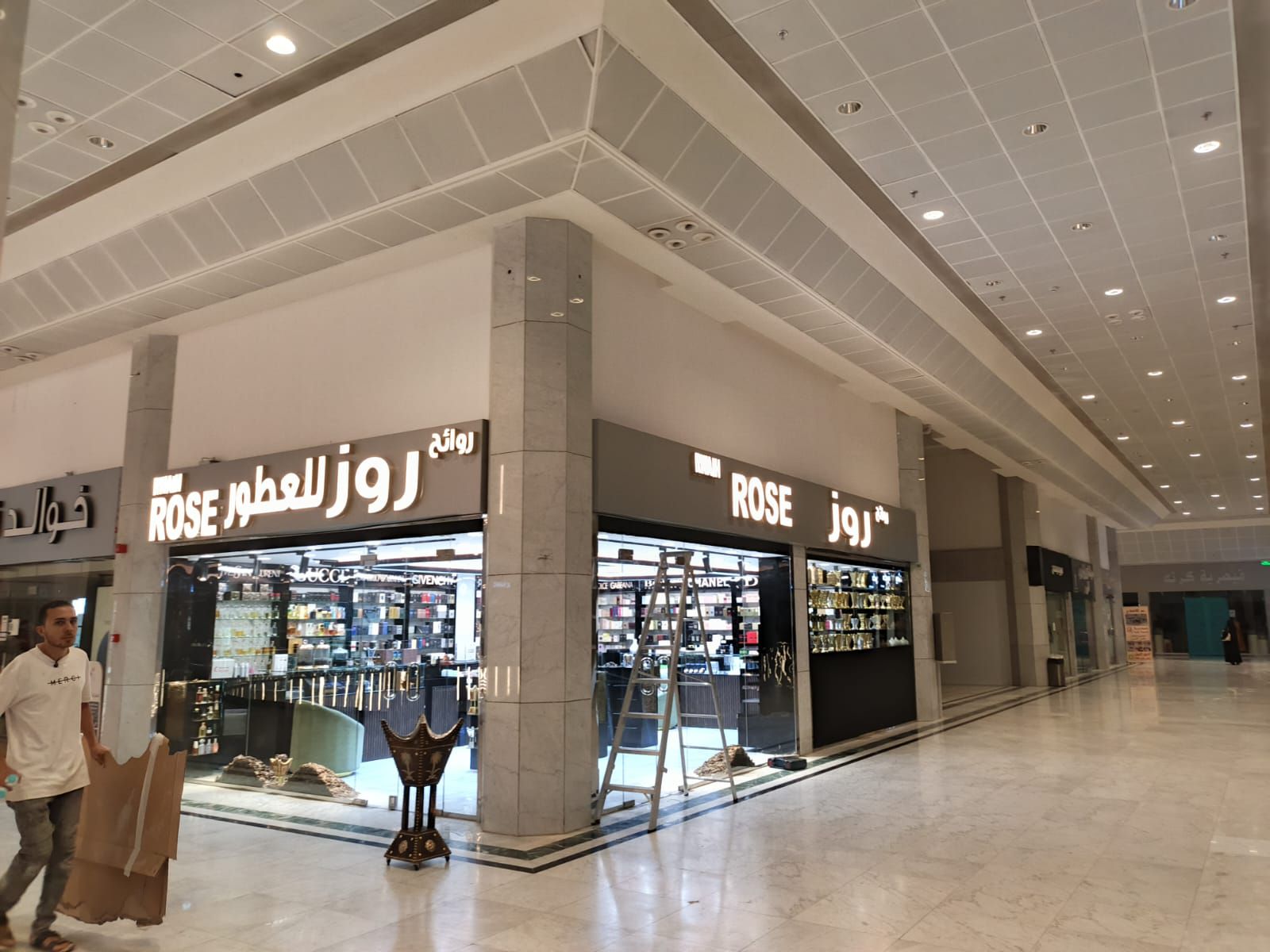 الصناعيه القديم