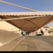 مكه المكرمه