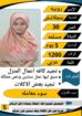 نعلن عن وجود عاملات منزليه للتنازل من مختلف الجنسي