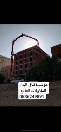 جده ومكه