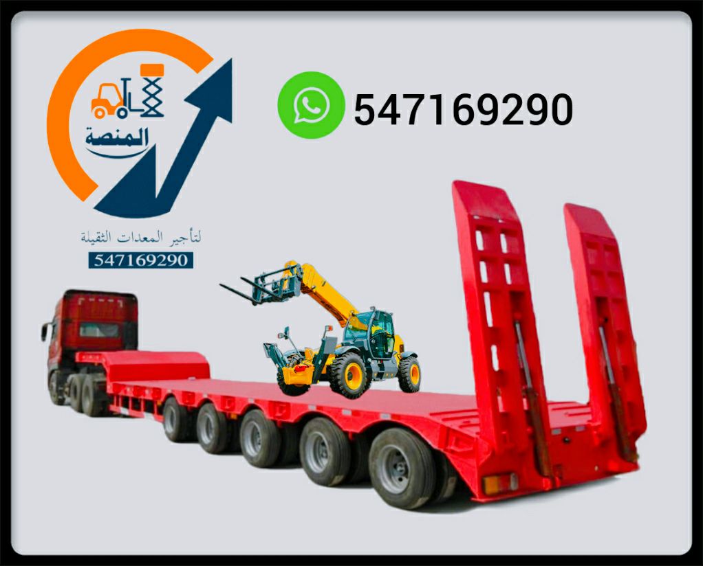 رافعات شوكية للإيجار ،،شيولات للإيجار ،،كرينات للإ