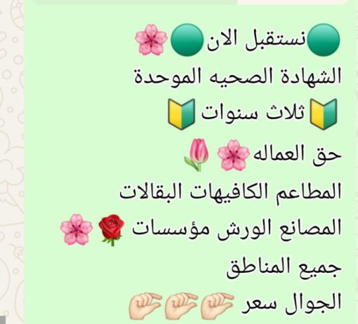 جداه