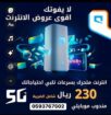 جده مكه الطائف