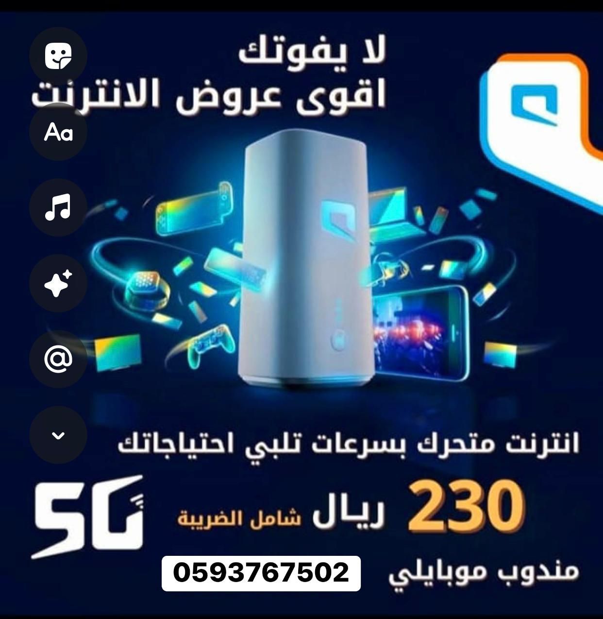 جده مكه الطائف