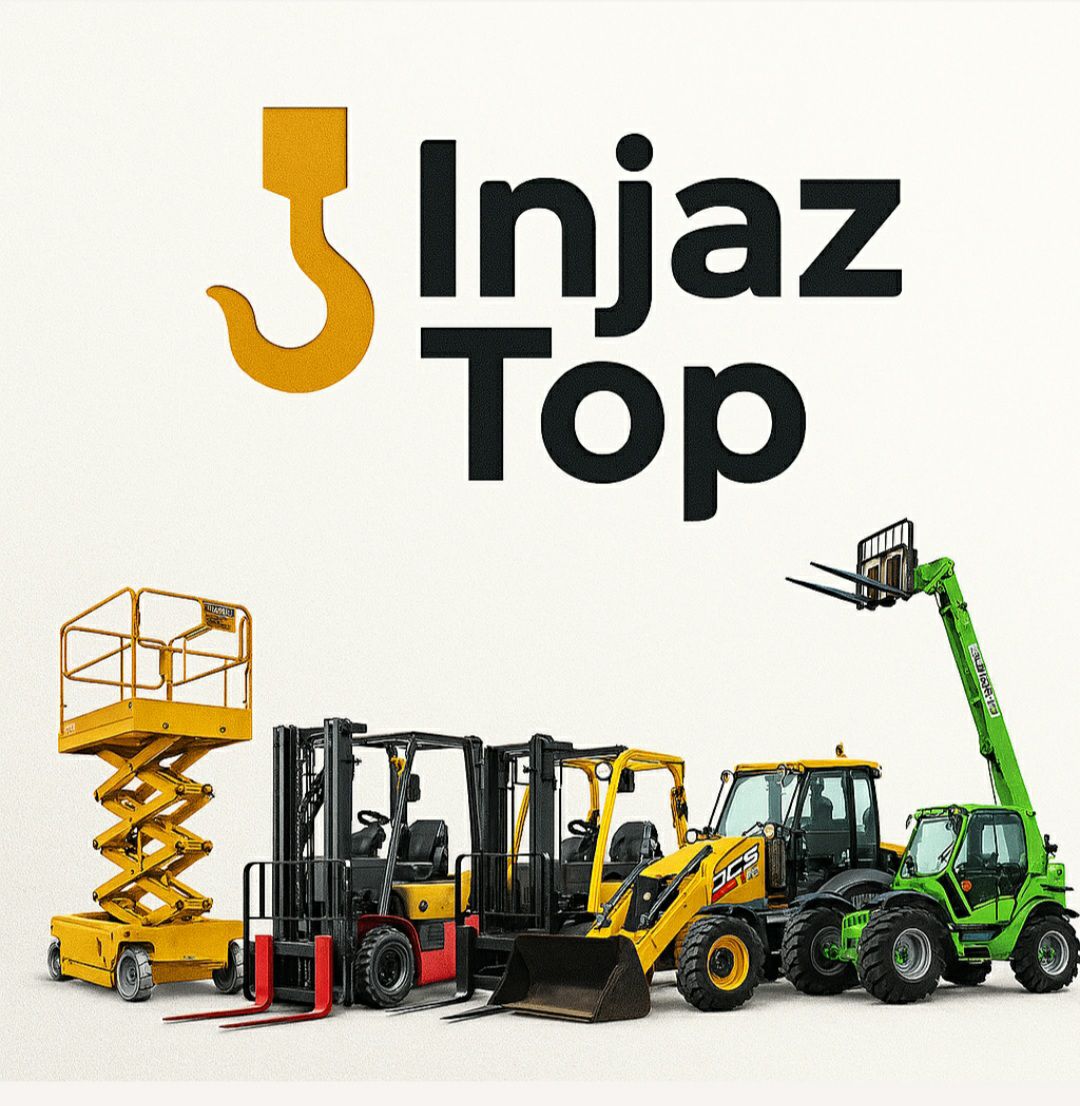 إنجاز توب للتاجير المعدات الثقيله والخفيفه