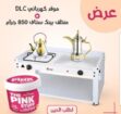 العزيزيه