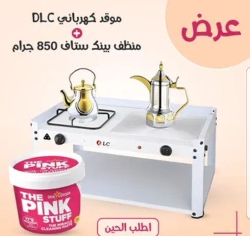 العزيزيه