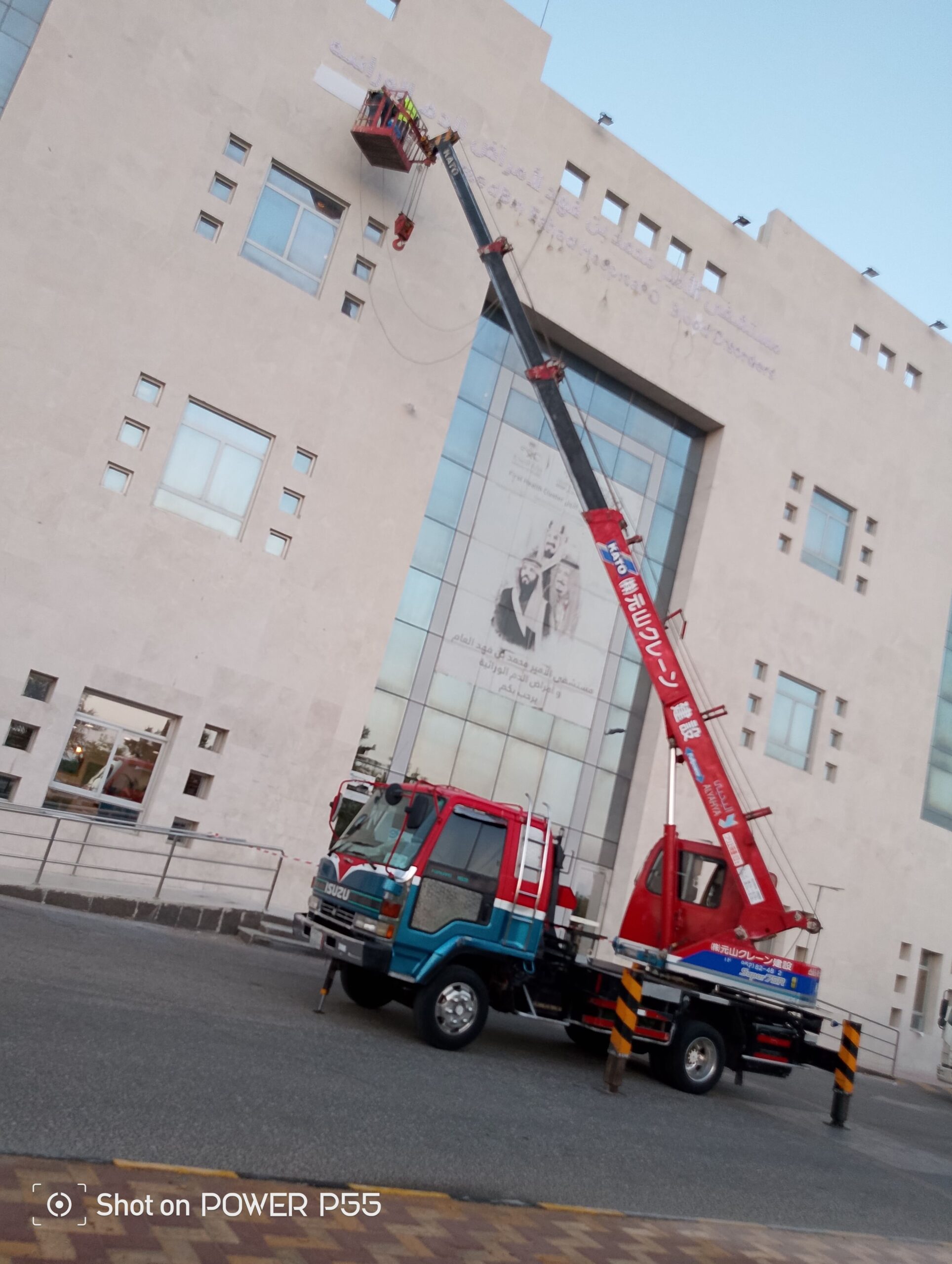 الشرقيه بدمام