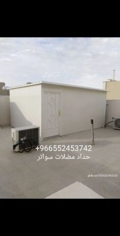 ارياض