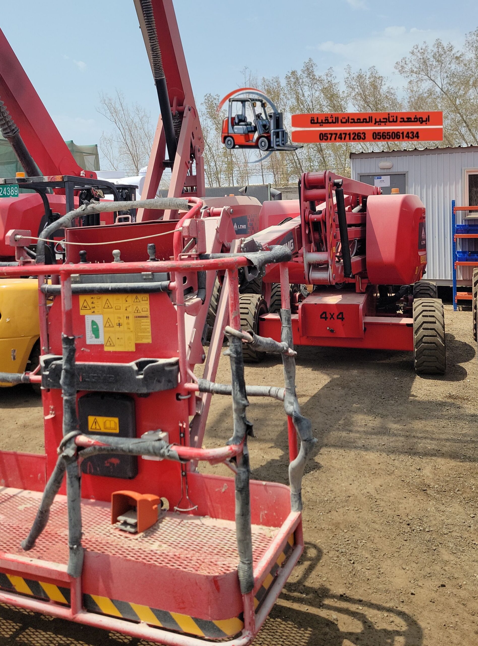 مان لفت للايجار! يمكنك الاتصال بمؤسسة أبو فهد لتأج