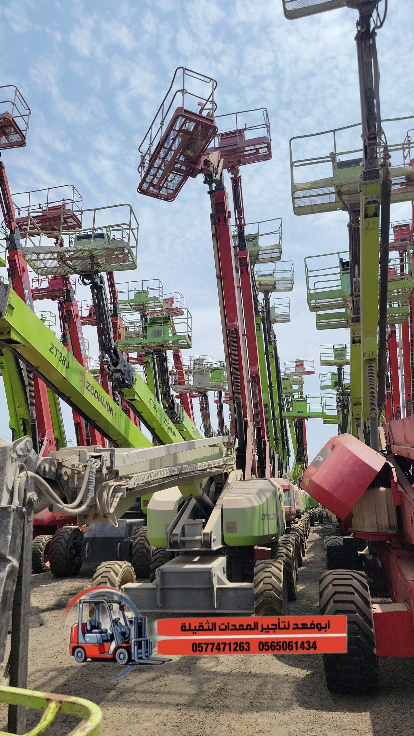 – مان لفت كهرباء (12 متر، 15 متر، 17 متر) – مان لف