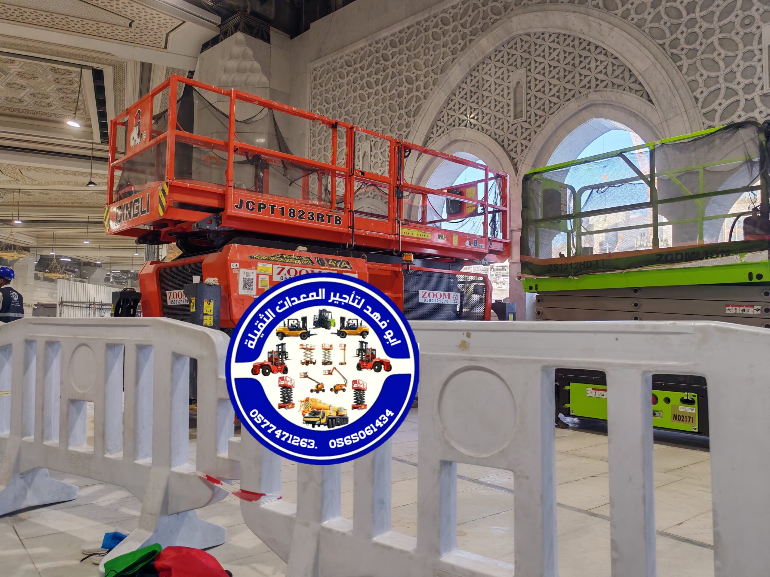 #سيزرات #لفت8متر #12متر #14متر #16متر #18متر #كهرب