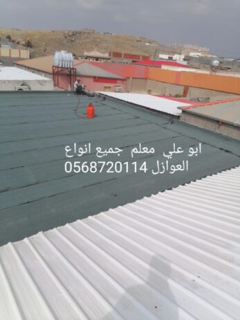 مقولات