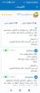 نجار تركيب اثاث ايكيا بالكرتون معلم متنقل بالمدينة