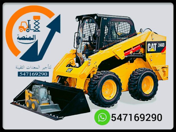 رافعات شوكية للايجار الرياض_فوركلفت للإيجارالرياض_