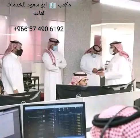 الرياض